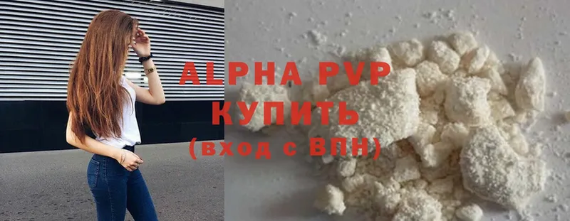 Alpha-PVP мука  Воронеж 