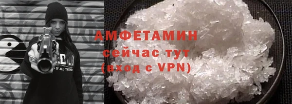 скорость mdpv Верея