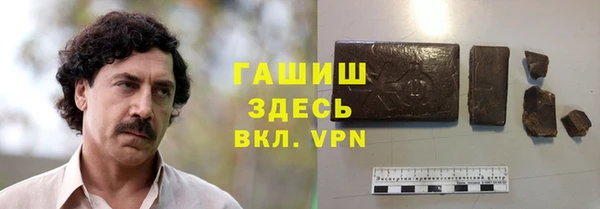 бутират Верхний Тагил