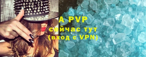 скорость mdpv Верея